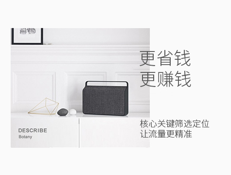 更省钱，更赚钱